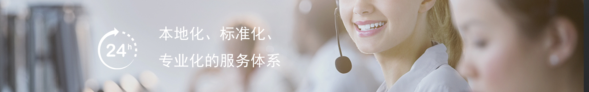 联系我们