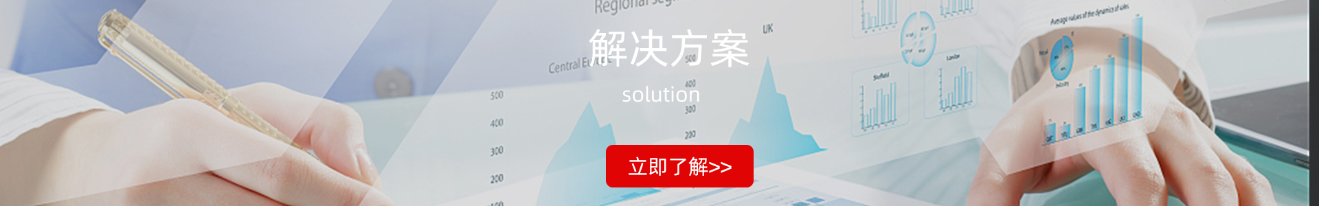大数据可视化平台_深圳微流云科技