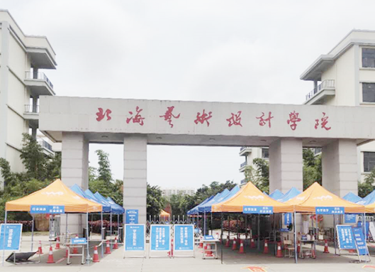 智能门禁系统